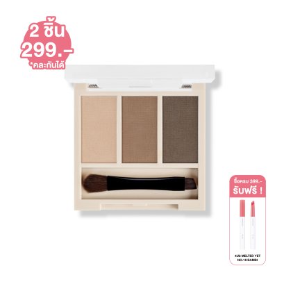 4U2 BASIC BROW POWDER